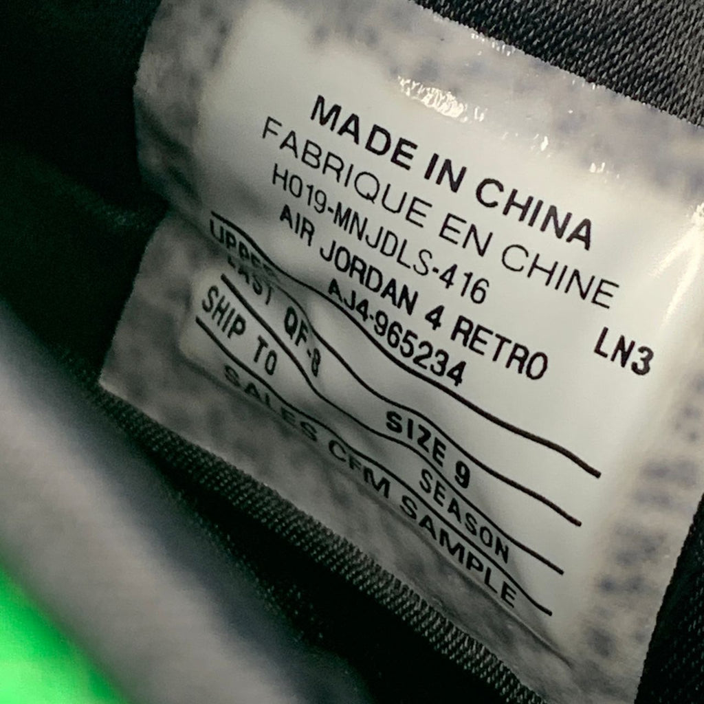 Air Jordan 4 Retro 'Manila' Sample