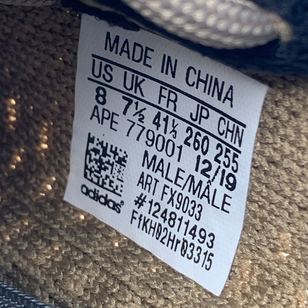 Adidas Yeezy Boost 350 V2 'Earth'